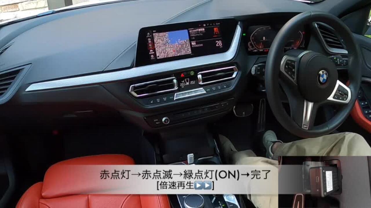 新品 BMWテレビキャンセラー うく CTBM5 NBT iDrive567 売買されたオークション情報 落札价格 【au  payマーケット】の商品情報をアーカイブ公開