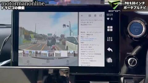 ATOTO A6 オンダッシュカーナビ ➕ バックモニタードライブレコーダー 楽天市場】【ATOTO正規品 AC-44P2 1080P USB DVR オンダッシュ