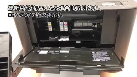 純正品】CANON 大容量インクタンク PGI-2300XL 4色セット (PGI