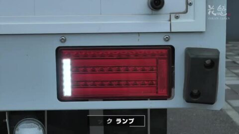 楽天市場】花魁 JAPAN コンボ 零S シーケンシャル 純正置換え型 LED 