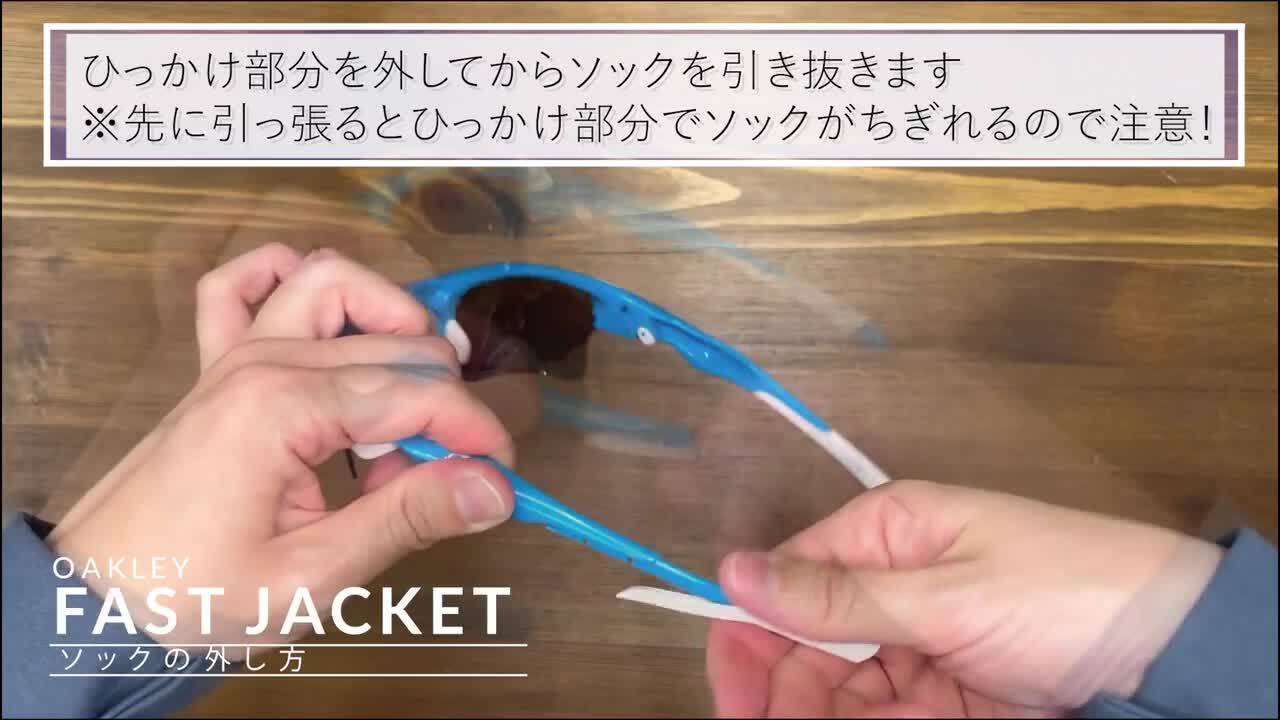 楽天市場】オークリー イヤーソック ファストジャケット ノーズ