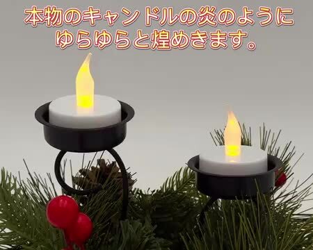 楽天市場】Branch Trees® クリスマス キャンドルホルダー LED