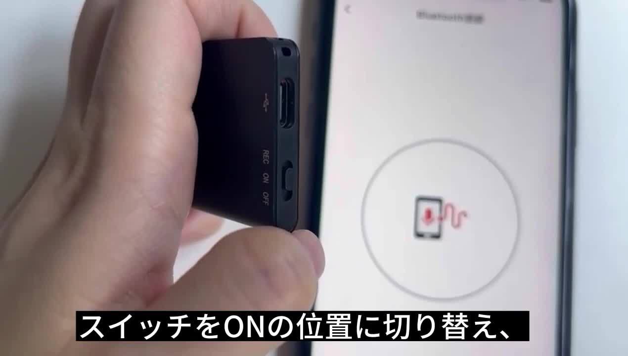 楽天市場】☆先着20名様10%OFF！☆AI ボイスレコーダー 小型