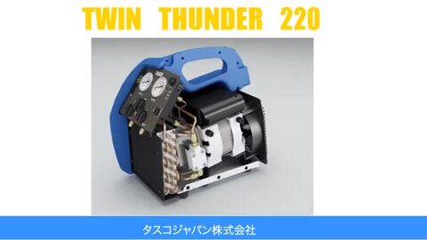 楽天市場】【12/18 8:59まで！P3倍】【送料無料】【あす楽対応】TASCO