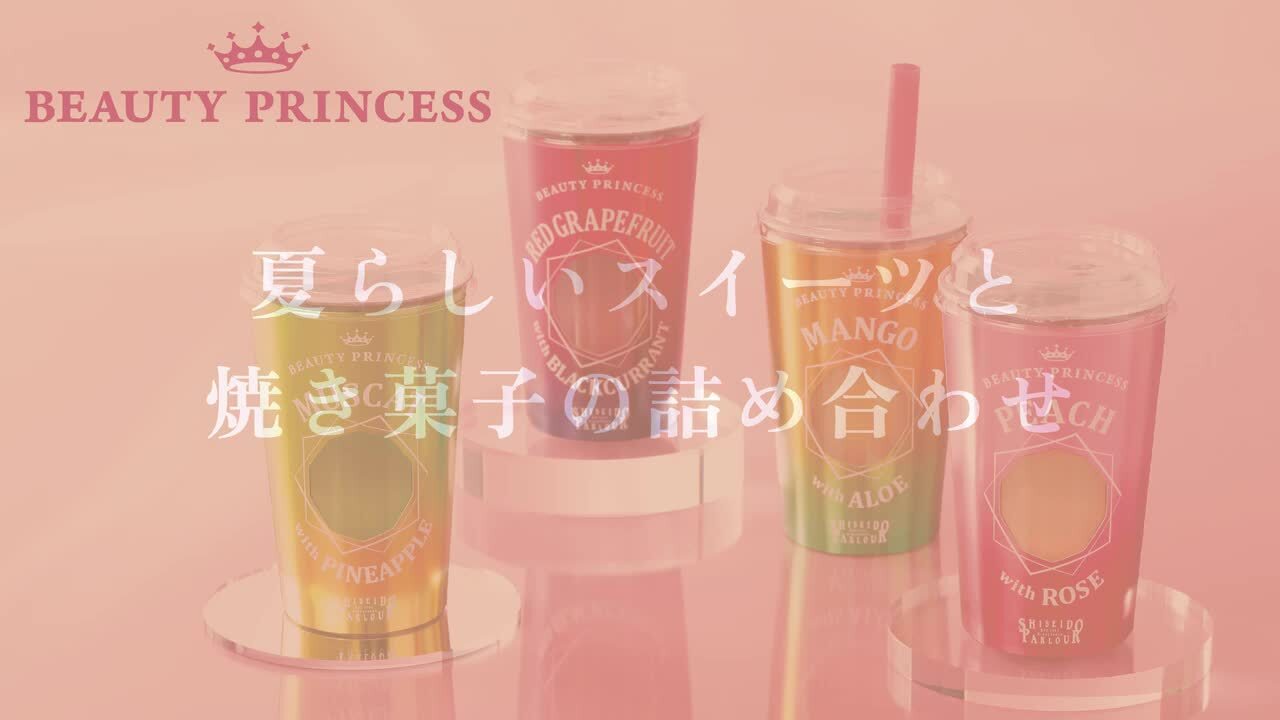 きこ様　ゲラン SHISEIDO まとめ買い 楽天市場】【公式】 東京 銀座 資生堂パーラー 菓子詰め合わせ