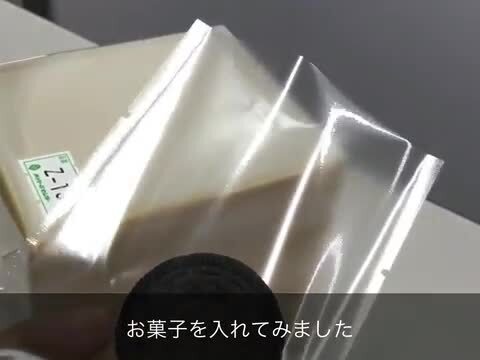 楽天市場】透明ガスバリア透明小袋（小）Z-13（1,000枚×５） 100×120mm 