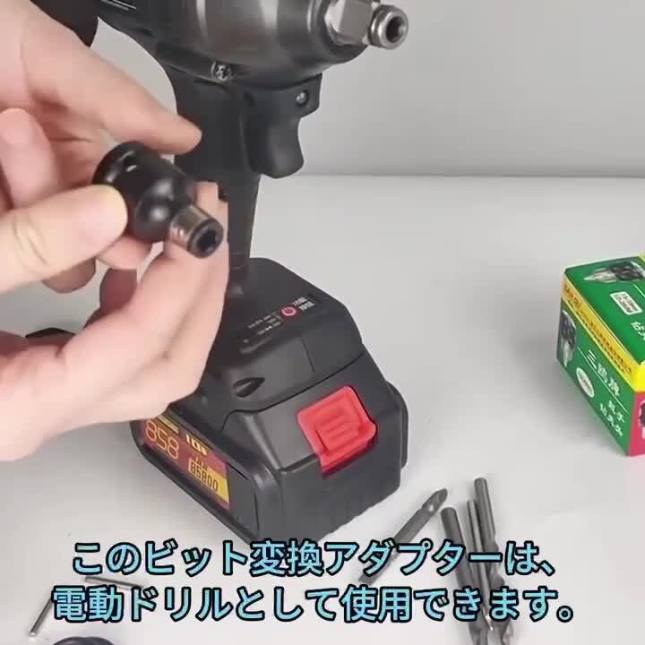 楽天市場】＼3.0Ahバッテリー付き！／【1台多役】インパクト
