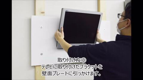 【新品未使用】テレビ 壁掛け 金具 賃貸 テレビ金具 送料無料 上下角度調節 楽天市場】テレビ 壁掛け 金具 壁掛け金具 壁掛けテレビ テレビ