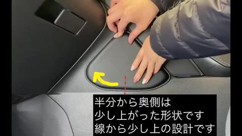 楽天市場】TOYOTA ハリアー80系ニーパッド(運転席・助手席ｾｯﾄ
