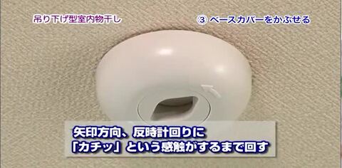 楽天市場】天井吊下げ物干し タカラ産業 ドライ・ウェーブTA4560 物干金物 1セット2本入り販売 女性に優しい物干しです。物干金物 部屋干し  吊下型 室内用洗濯物干し 雨の日に最適 花粉対策 : ティーアップ