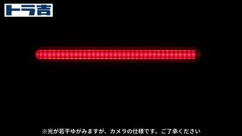 楽天市場】LED 車高灯 12／24V グリーン＆アンバー 2本セット