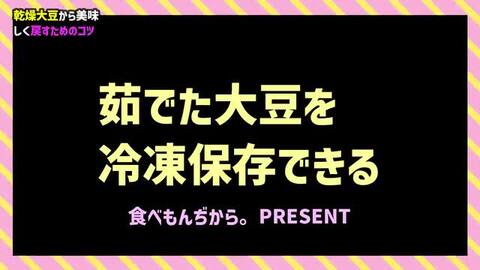 楽天市場】大豆 20kg 豆力 契約栽培 北海道産 だいず 国産 乾燥豆 国内