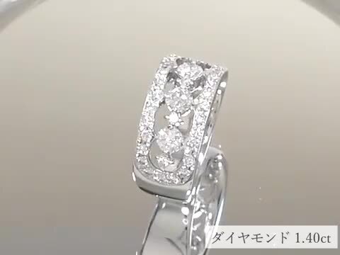 楽天市場】【20%OFF】 K18WG ダイヤモンド リング 13号 ダイヤ 1.40ct