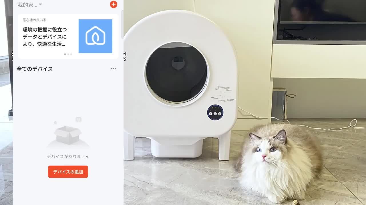 楽天市場】猫 トイレ 自動 自動トイレ 自動猫トイレ 多頭飼い お 楽天市場】猫 トイレ 自動 自動トイレ 自動猫トイレ 多頭飼い お