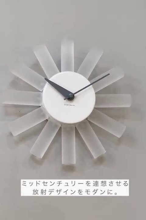 楽天市場】【インターフォルム公式】 掛け時計 ヴィティ Viti | 壁掛け