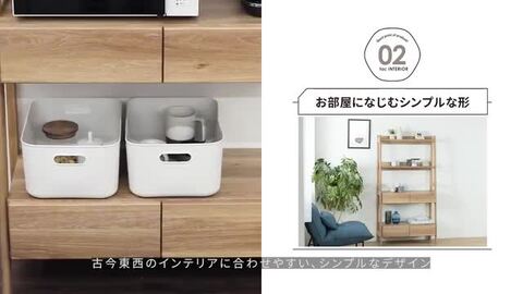 楽天市場】オープンシェルフ 85cm 幅 ハイタイプ 収納棚