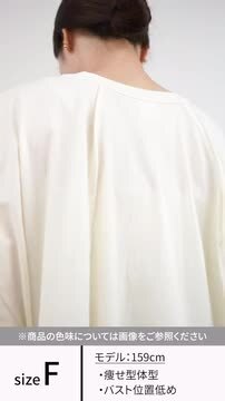 楽天市場】【20％OFF】YENN（イェン） カーブフォーム ロングTee