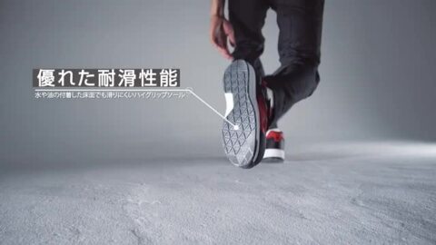 楽天市場】ミドリ安全 高反発作業靴 Quantum leap クワンタムリープ QL