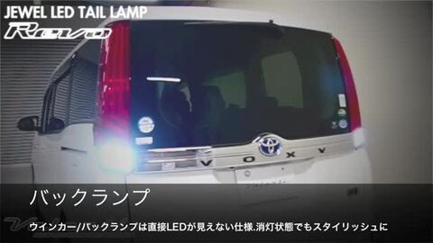 楽天市場】VALENTI ヴァレンティ 80系 VOXY NOAH ESQUIRE 楽天市場】VALENTI ヴァレンティ 80系 VOXY NOAH ESQUIRE