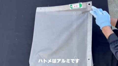 楽天市場】防炎メッシュシート グレー 1.8ｘ7.2m 10枚(1枚あたり2400円