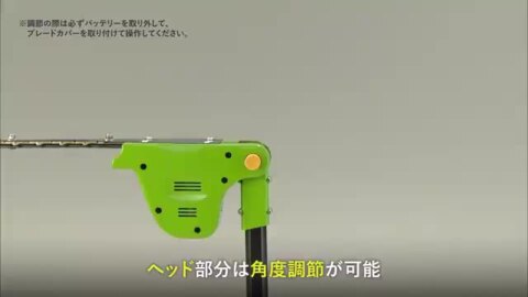 楽天市場】マジックトリマー 通常セット スペシャルセット【 ガーデントリマー ガーデニング ヘッジトリマー 電動 植木 剪定 草刈 草刈り機 芝刈  高枝 バリカン 植木バリカン バッテリー 充電式 充電 コードレス 高枝切りバサミ 高枝切り ハサミ 】 : ダイレクトテレショップ