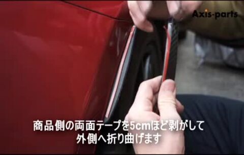 マツダロードスターND カーボン製リアフェンダ マツダ ロードスター（ND）専用ドライカーボン製リアフェンダー