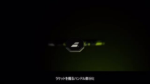 楽天市場】バボラ BabolaT テニスラケット ピュア アエロ チーム PURE