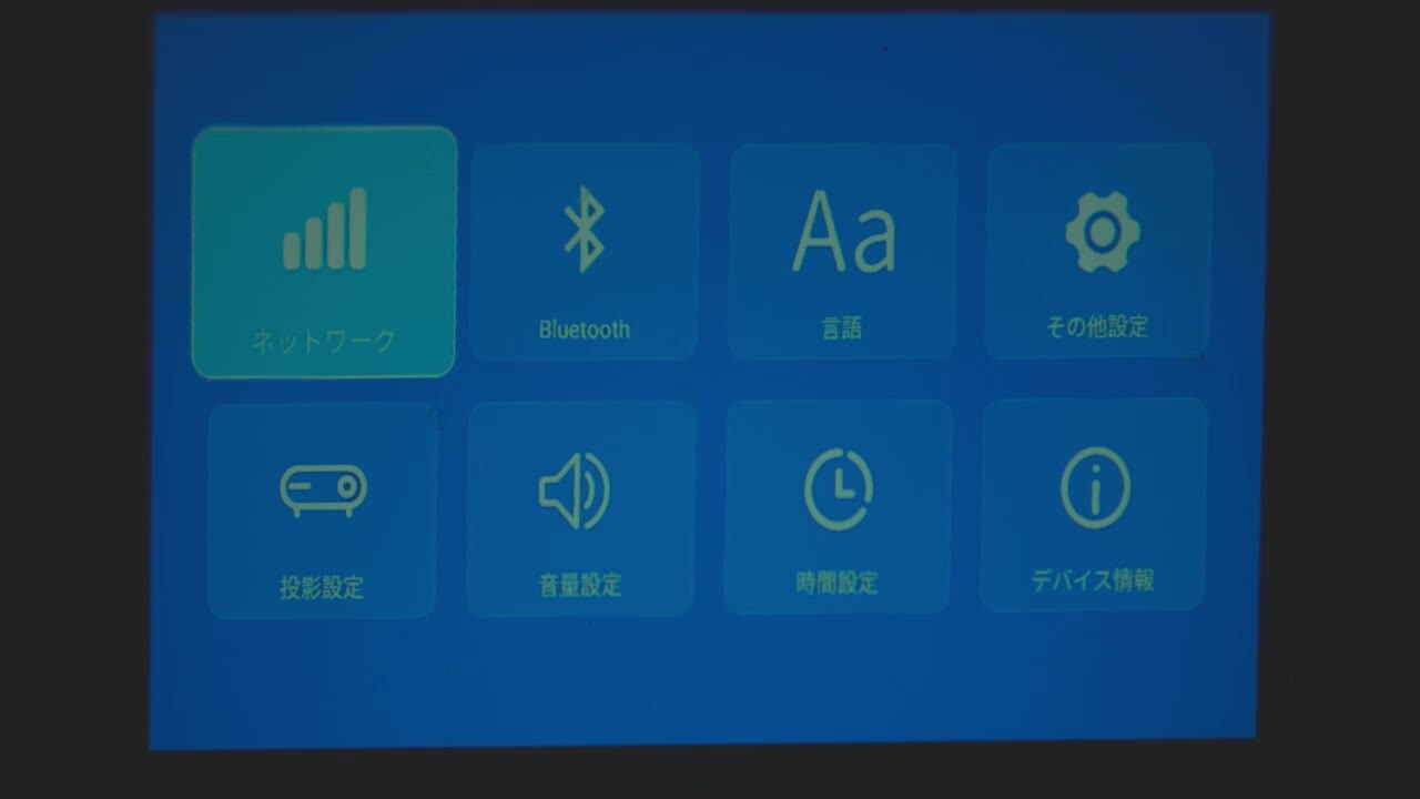 楽天市場】☆プロジェクター 家庭用 小型 スマホ 天井 Bluetooth