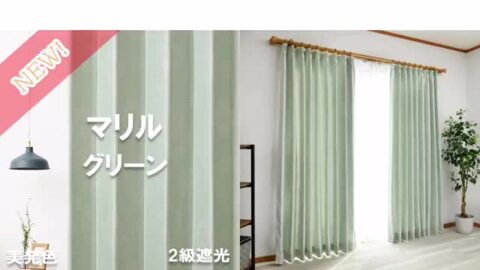 楽天市場】【満天カーテン 日本製 カーテン 4枚セット】 カーテン 遮光 