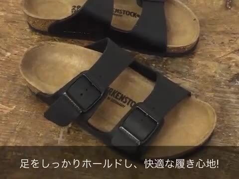 楽天市場】【ﾒｰﾙ便不可】【キッズ】ビルケンシュトック ARIZONA KIDS