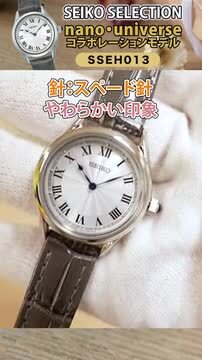 楽天市場】セイコー セレクション SEIKO SELECTION 流通限定