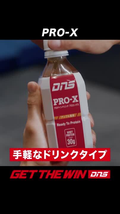 楽天市場】【10日23:59まで！15%OFF＆ポイント5倍】プロテイン