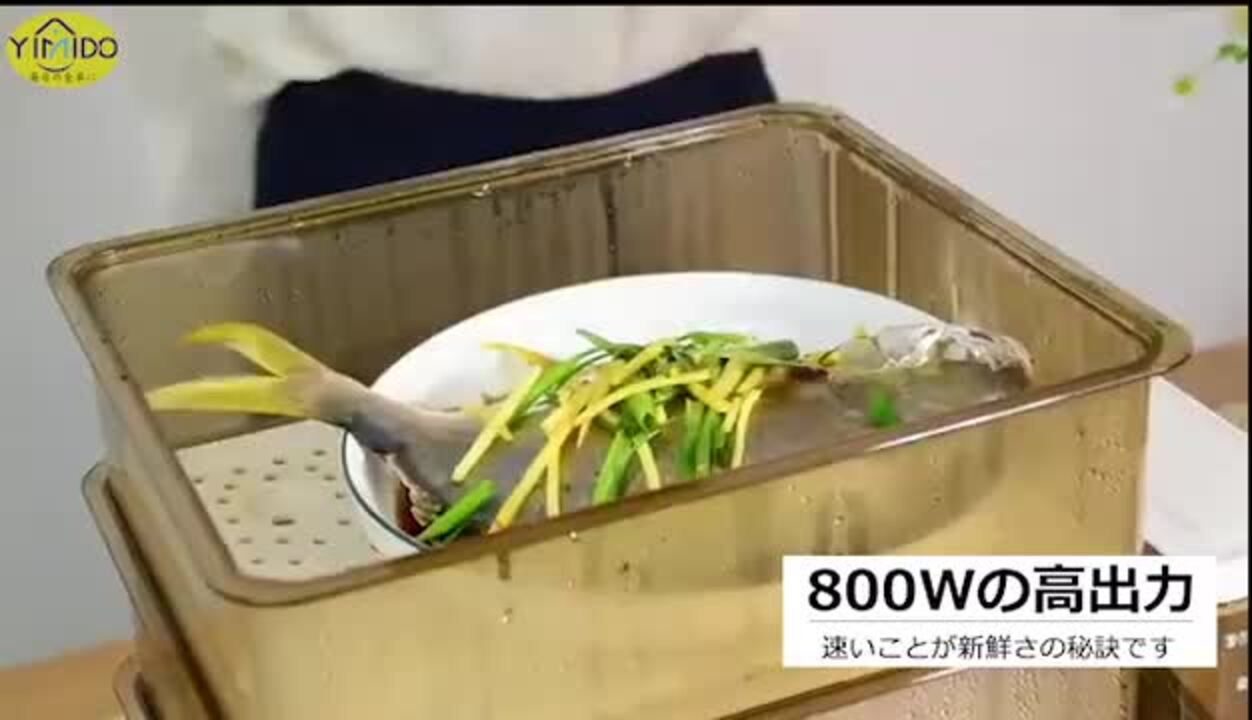 楽天市場】YiMiDO 蒸し器 電気蒸し器 3段調理 大容量24L 多機能