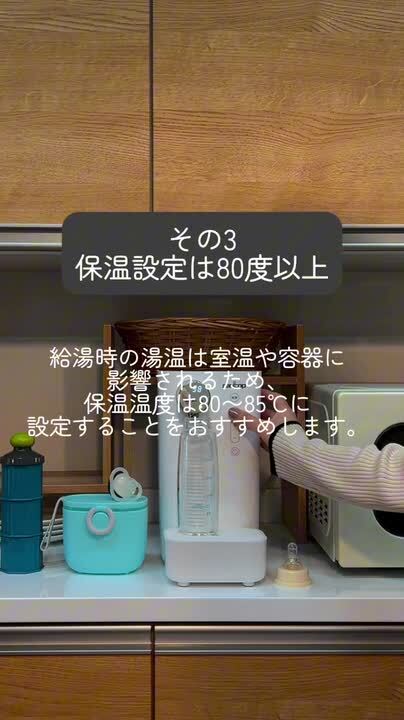 楽天市場】【期間限定15%セール】レイコップ ミルクメイト 調乳