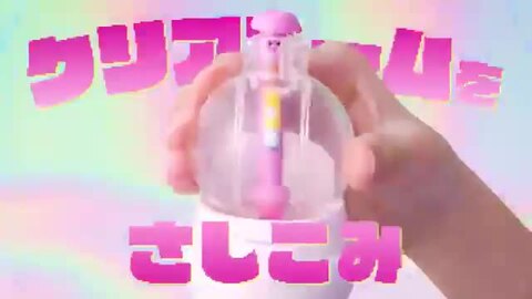 楽天市場】【セット】 ウーニーズ ポンプルセット +専用ペレット