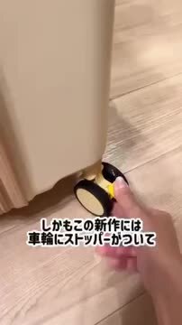 楽天市場】【2000円オフクーポンあり！】キッズトラベル mini