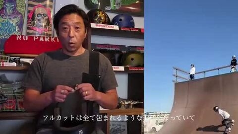 【ミリタリー】プロテック PRO-TEC ブラック フルカット 黒　Mサイズ相当 PRO-TEC プロテック スケボー ヘルメット FULL CUT CERTIFIED