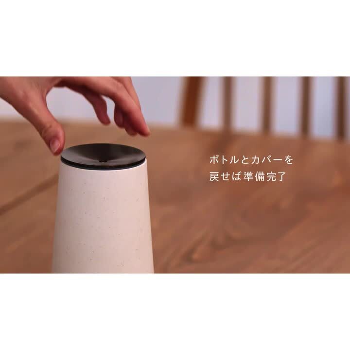 楽天市場】【公式】ナチュラル アロマディフューザー フレグランス