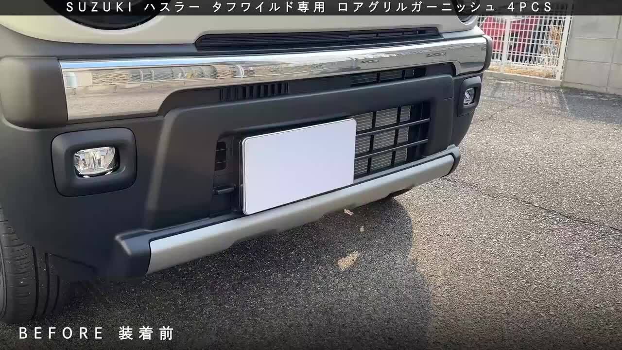 フロントガーニッシュ ハスラーフレア フロントバンパーガーニッシュ ハスラー[MR31S]/フレアクロス