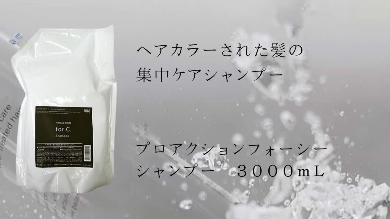 ペロリコ　業務用サイズ　シャンプー&トリートメント　(開封済み) クレシオ 正規品取扱店】セット販売 ペロリコシャンプー 300ml ペロリコ