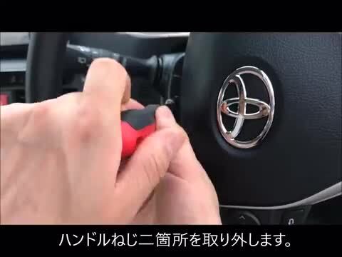 楽天市場】トヨタ ヴォクシー/ノア/エスクワィア80系 前期専用