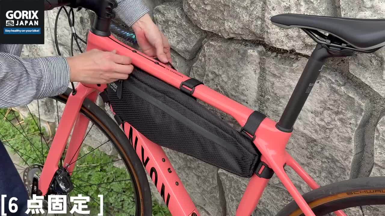 楽天市場】ゴリックス フレームバッグ 自転車 ロードバイク 撥水