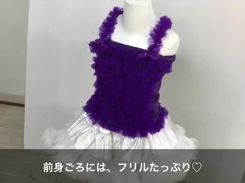 楽天市場】キャミソール チュチュ キャミソール ブルー 140cm