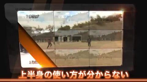 楽天市場】やり投げ上達革命 DVD〜今治明徳式バランス良く全身を