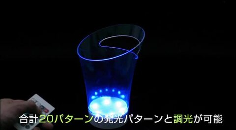 楽天市場】《3個セット》光るシャンパンクーラー マルチカラー