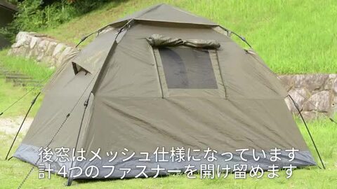 楽天市場】ライトウェイト ワンタッチテント 1-2人用 2-3人用