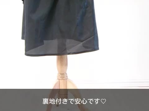 楽天市場】大きいサイズ レディース ボトムス スカート フレア