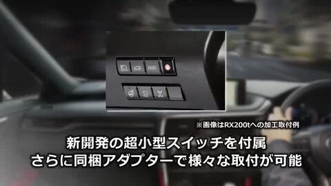 楽天市場】＼最大100％ポイントバック&複数購入+最大P10倍／【国内最高クラスの保証制度】 BLITZ NCN32 テレビナビジャンパー 切替タイプ  テレビキット テレビキャンセラー 日産 RV37 スカイライン ZE1 リーフ等用 【走行中にTVが見られる!】 : クレールオンラインショップ