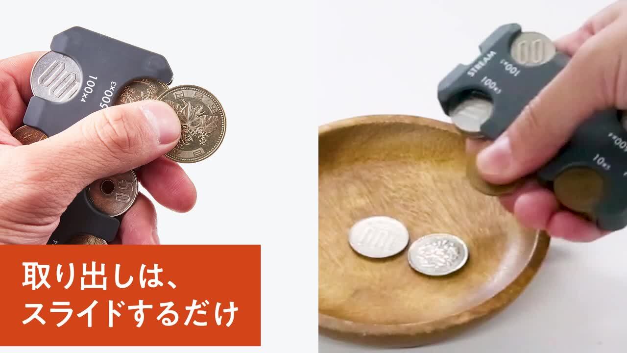 楽天市場】クーポン配信中！ コインホルダー2 STREAM コイン