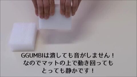 楽天市場】【公式】GGUMBIベビーサークル マット セット ベビー 楽天市場】【公式】GGUMBIベビーサークル マット セット ベビー